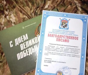 Наши казаки на СВО