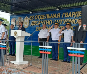 День ВДВ России!