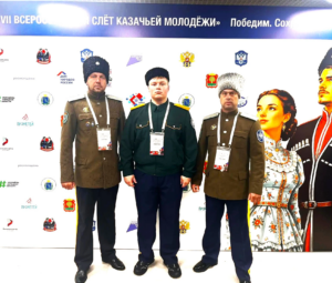 Приморье на VII Всероссийском слёте казачьей молодёжи