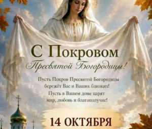 Дорогие братья‑казаки, уважаемые старики, казачки и казачата!